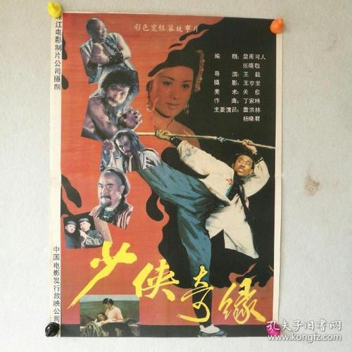 办采砂许可证